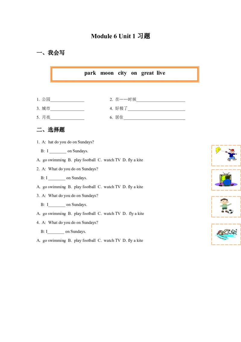 Module6Unit1习题_二年级上下册资料_二年级语数英上下册学习资料_3-7-5、小学二年级英语上册_外研版一起点_2、同步练习_Module6