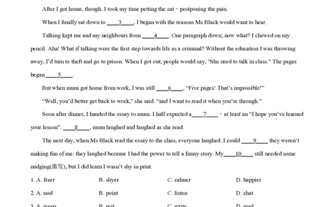2023年高考英语试卷（北京）（机考无听力）（解析卷）_英语历年高考真题_新&middot;PDF版2008-2025&middot;高考英语真题_英语（按试卷类型分类）2008-2025_自主命题卷&middot;英语（2008-2025）