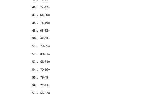 80以内减法第51~70篇_小学数学口算竖式脱式计算应用题一二三四五六年级上下册电_小学数学口算题库电子版（1-6）_小学数学口算一年级_口算题适合1年级(含答案）