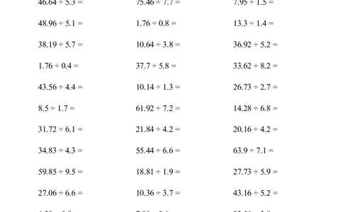 ▲口算题（一个数除以小数）连打版_小学数学口算计算速算练习1（1-6）题目类型全_五年级_口算5年级上册11000题_5上口算题（一个数除以小数）1500题