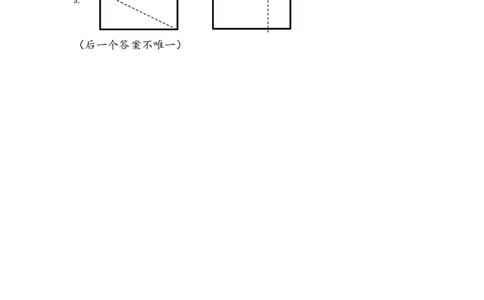 7.1认识图形_二年级上下册资料_二年级语数英上下册学习资料_3-7-4、小学二年级数学下册_青岛版_2、同步练习_第6单元图形与拼组