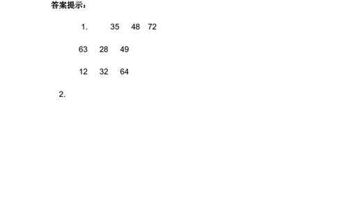 7.7乘法口诀表_二年级上下册资料_二年级语数英上下册学习资料_3-7-3、小学二年级数学上册_冀教版_2、同步练习_第七单元表内乘法和除法（二）