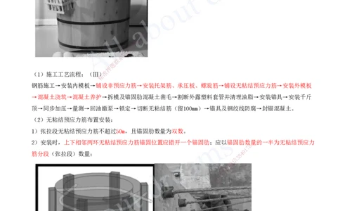 2025-11-第4章-城市给水排水处理厂站工程（二）_2026年一级建造师_2026年一建市政_2025年一建市政SVIP_04-冲刺串讲✿考点强化✿小灶集训_09-市政《冲刺串讲班》潘旭KL_讲义