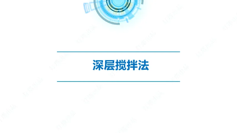 精讲20+21-1.10节软基处理（2）_2026年一级建造师_2026年一建港航_2025年一建港航SVIP_02-基础精讲✿高端面授✿深度强化_05-港航《自营系列课》灯塔SMR_通关精讲班
