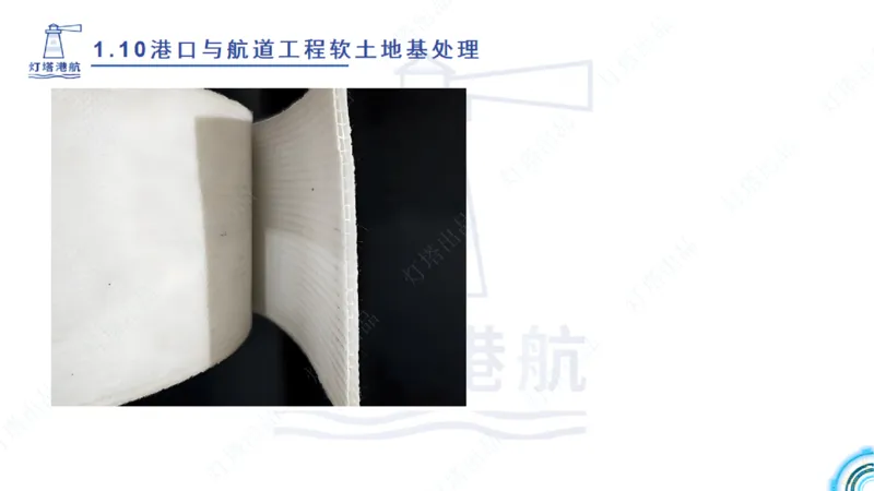 精讲20+21-1.10节软基处理（2）_2026年一级建造师_2026年一建港航_2025年一建港航SVIP_02-基础精讲✿高端面授✿深度强化_05-港航《自营系列课》灯塔SMR_通关精讲班