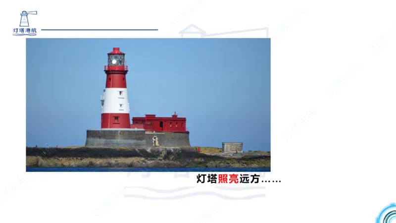 精讲20+21-1.10节软基处理（2）_2026年一级建造师_2026年一建港航_2025年一建港航SVIP_02-基础精讲✿高端面授✿深度强化_05-港航《自营系列课》灯塔SMR_通关精讲班