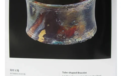 中国出土玉器全集(13)四川重庆_部分3_X018-玉石珠宝鉴定教程最新合集_5、玉石鉴定专题全套课程_玉石电子书_中国出土玉石全集