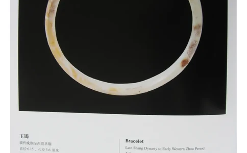 中国出土玉器全集(13)四川重庆_部分3_X018-玉石珠宝鉴定教程最新合集_5、玉石鉴定专题全套课程_玉石电子书_中国出土玉石全集