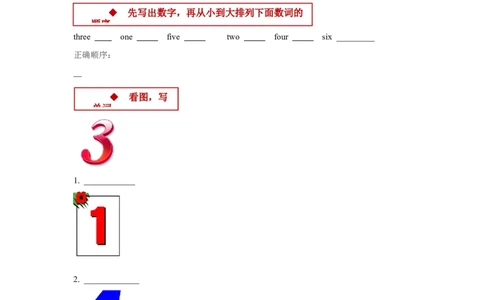 module3placesandactivitiesunit1intheclassroom同步练习（含答案）_一年级上下册资料_小学一年级学习资料-25年更新版_1-05、小学一年级英语上册_上海版_同步练习（33份）