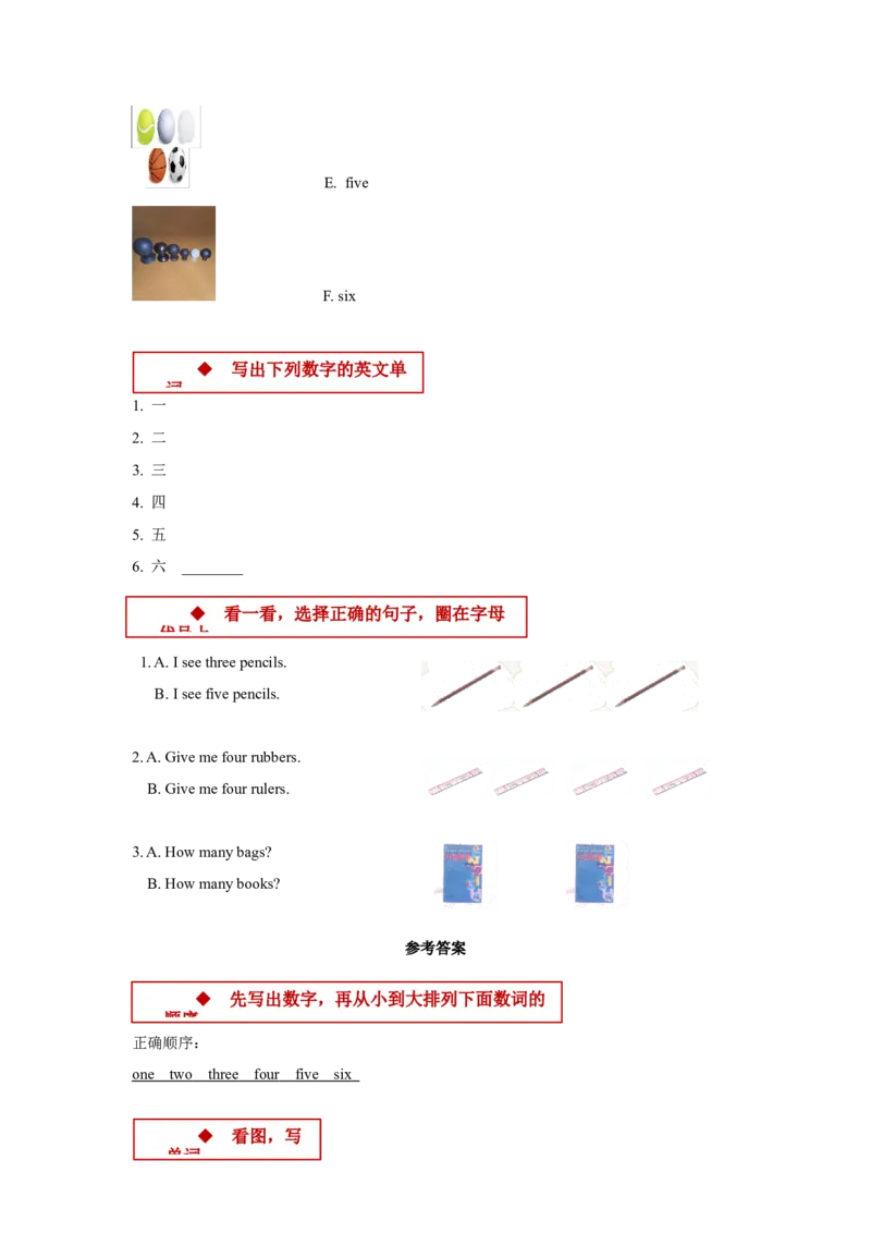 module3placesandactivitiesunit1intheclassroom同步练习（含答案）_一年级上下册资料_小学一年级学习资料-25年更新版_1-05、小学一年级英语上册_上海版_同步练习（33份）