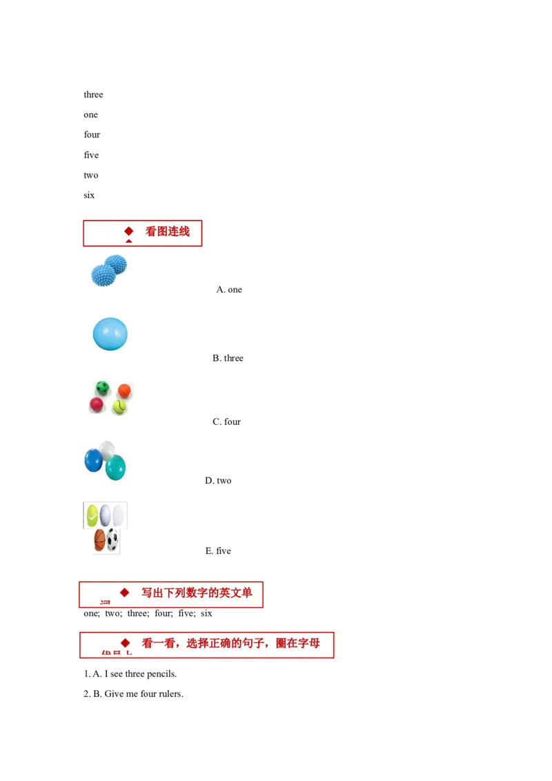 module3placesandactivitiesunit1intheclassroom同步练习（含答案）_一年级上下册资料_小学一年级学习资料-25年更新版_1-05、小学一年级英语上册_上海版_同步练习（33份）