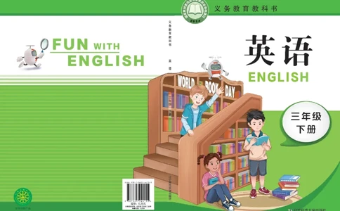 英语三下辽师大（2025春）_小学全网线上同款资料_2025春新增教材合集_小学英语（2025春新教材）
