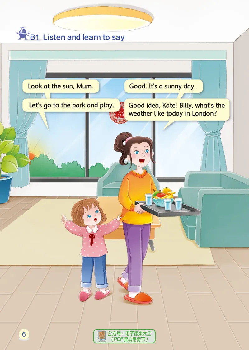 英语三下辽师大（2025春）_小学全网线上同款资料_2025春新增教材合集_小学英语（2025春新教材）