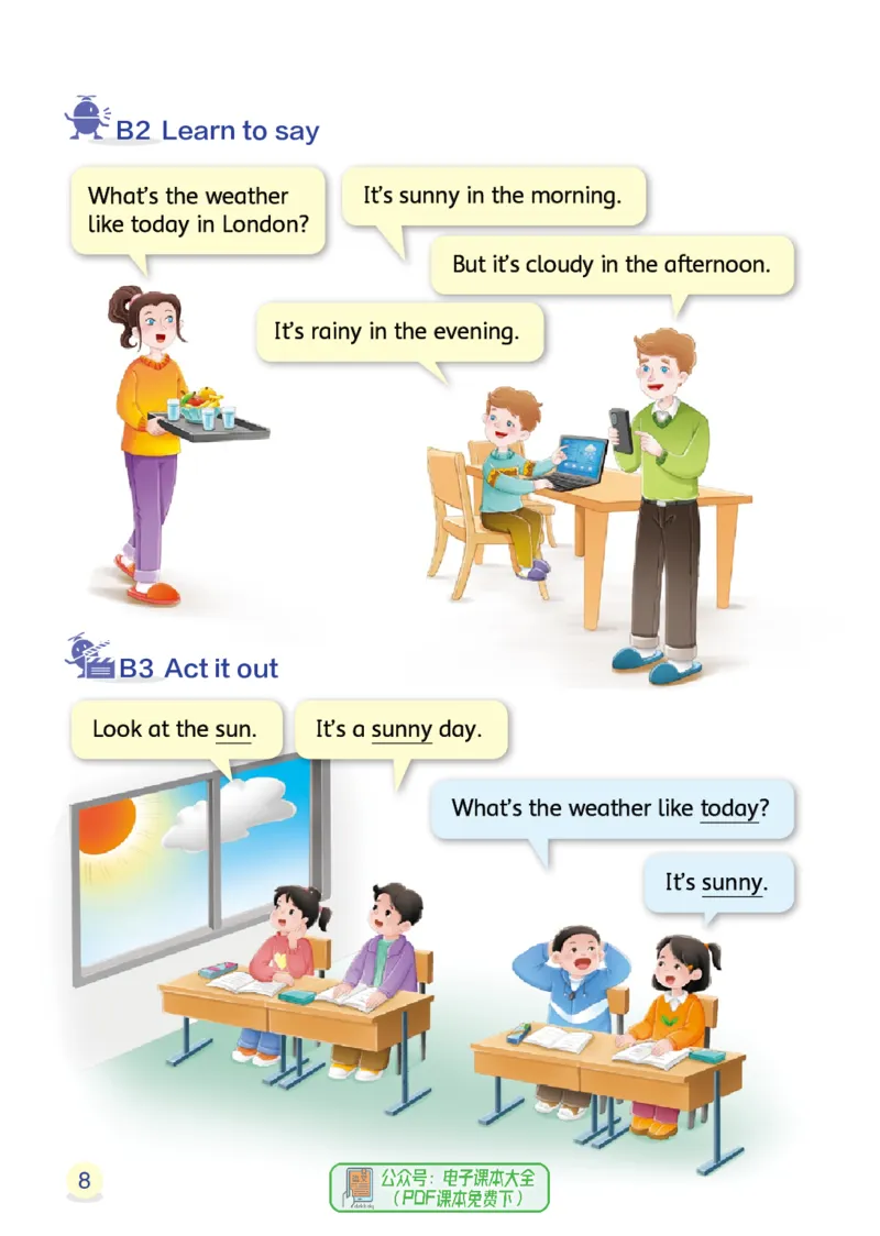 英语三下辽师大（2025春）_小学全网线上同款资料_2025春新增教材合集_小学英语（2025春新教材）