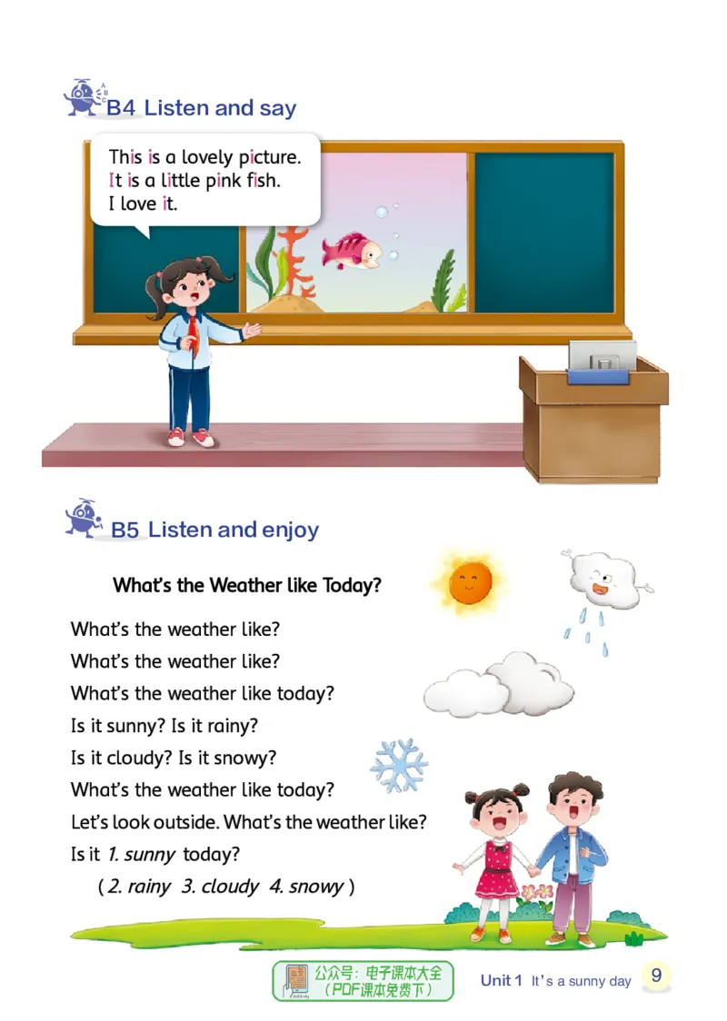 英语三下辽师大（2025春）_小学全网线上同款资料_2025春新增教材合集_小学英语（2025春新教材）