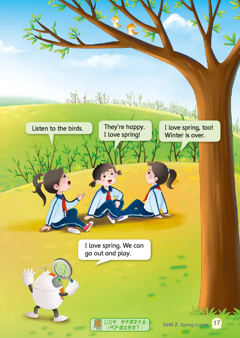 英语三下辽师大（2025春）_小学全网线上同款资料_2025春新增教材合集_小学英语（2025春新教材）