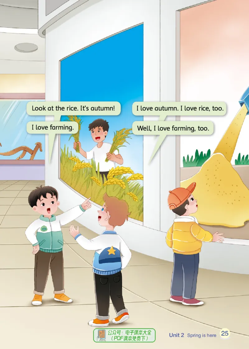 英语三下辽师大（2025春）_小学全网线上同款资料_2025春新增教材合集_小学英语（2025春新教材）