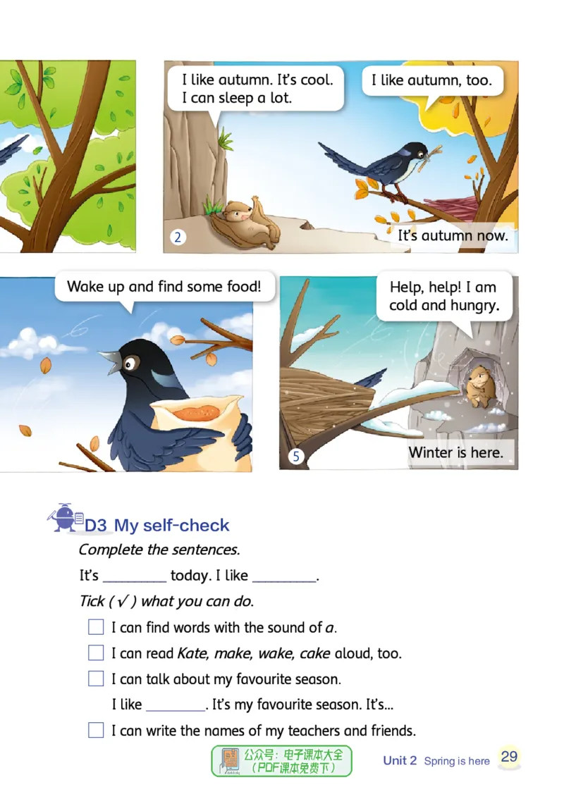 英语三下辽师大（2025春）_小学全网线上同款资料_2025春新增教材合集_小学英语（2025春新教材）