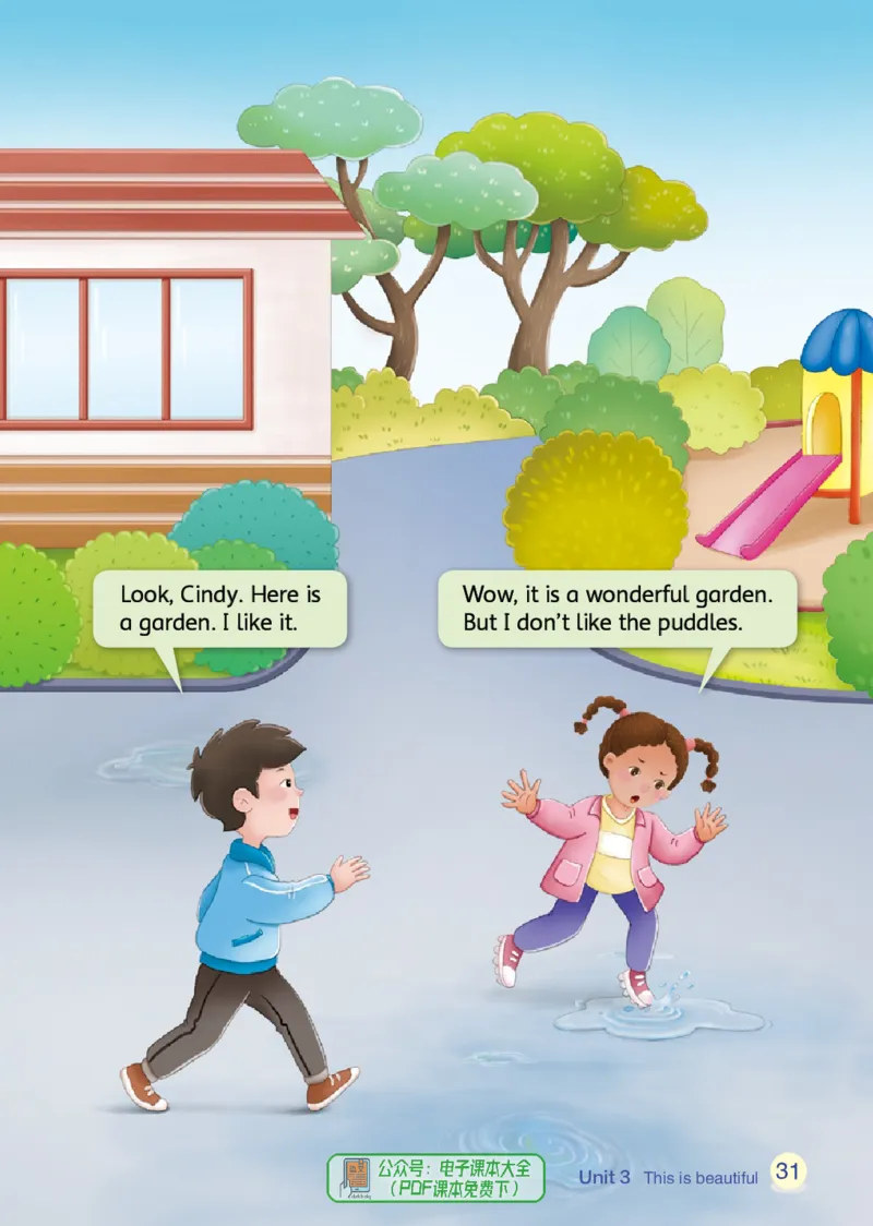 英语三下辽师大（2025春）_小学全网线上同款资料_2025春新增教材合集_小学英语（2025春新教材）