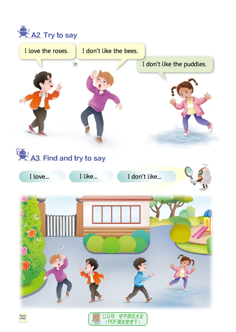 英语三下辽师大（2025春）_小学全网线上同款资料_2025春新增教材合集_小学英语（2025春新教材）