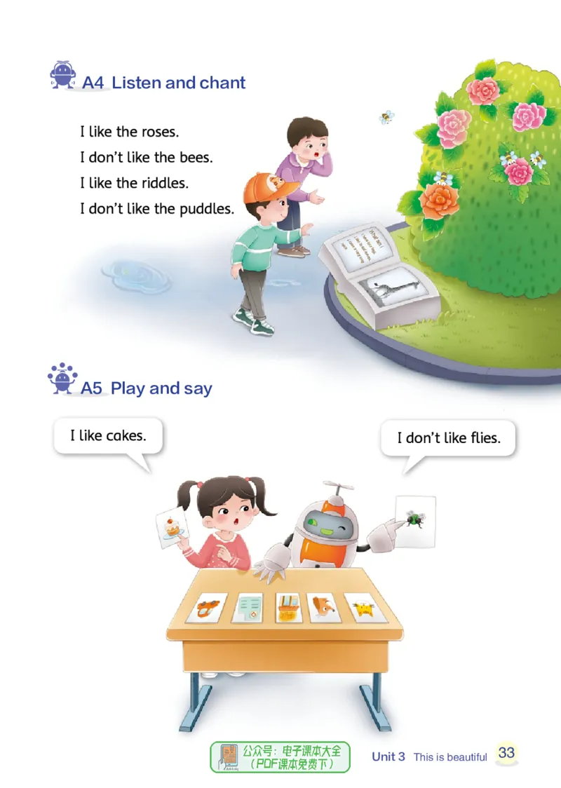 英语三下辽师大（2025春）_小学全网线上同款资料_2025春新增教材合集_小学英语（2025春新教材）