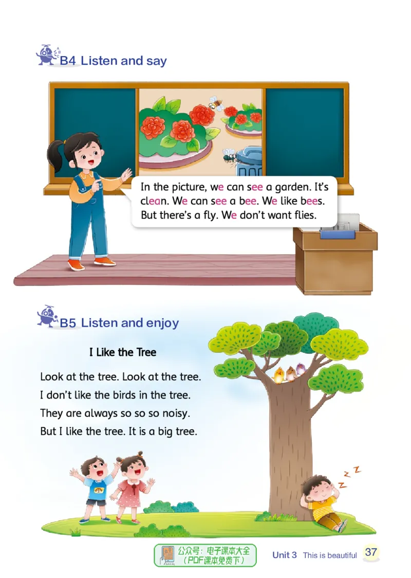 英语三下辽师大（2025春）_小学全网线上同款资料_2025春新增教材合集_小学英语（2025春新教材）