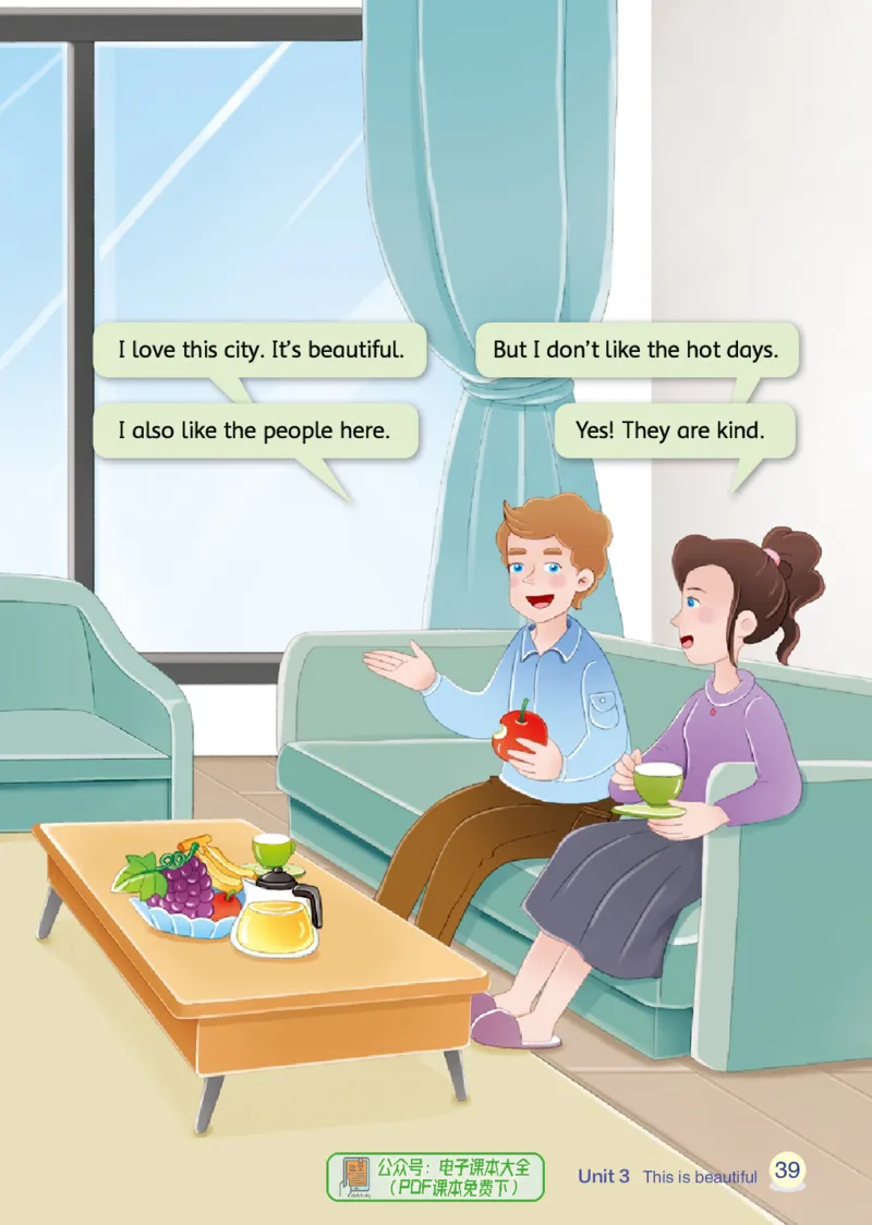 英语三下辽师大（2025春）_小学全网线上同款资料_2025春新增教材合集_小学英语（2025春新教材）