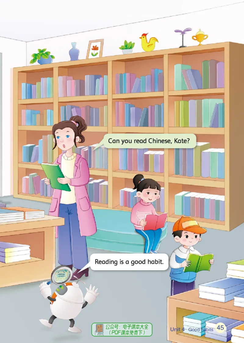 英语三下辽师大（2025春）_小学全网线上同款资料_2025春新增教材合集_小学英语（2025春新教材）