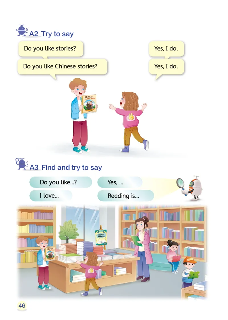 英语三下辽师大（2025春）_小学全网线上同款资料_2025春新增教材合集_小学英语（2025春新教材）