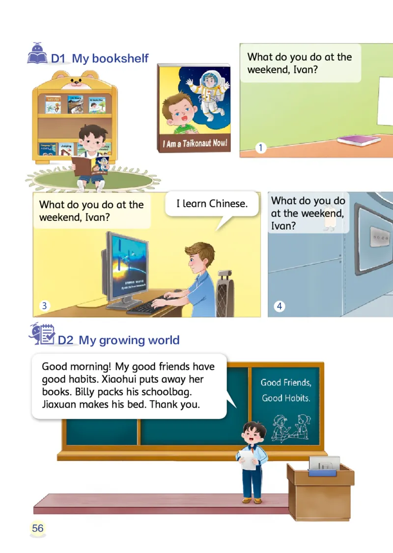 英语三下辽师大（2025春）_小学全网线上同款资料_2025春新增教材合集_小学英语（2025春新教材）