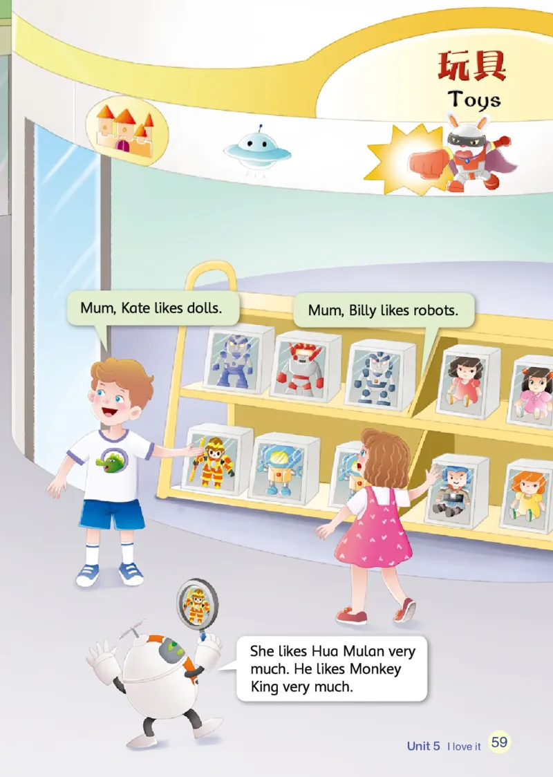 英语三下辽师大（2025春）_小学全网线上同款资料_2025春新增教材合集_小学英语（2025春新教材）