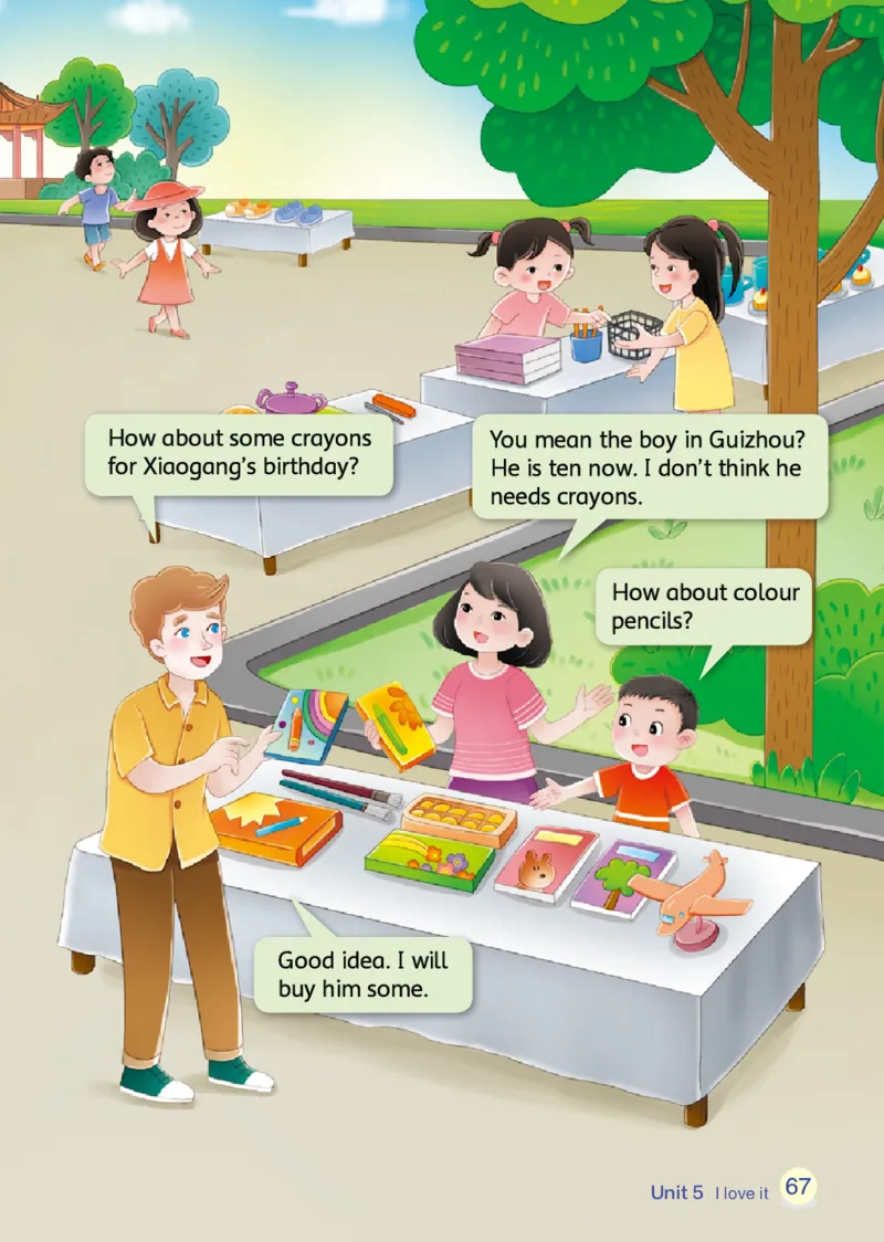 英语三下辽师大（2025春）_小学全网线上同款资料_2025春新增教材合集_小学英语（2025春新教材）