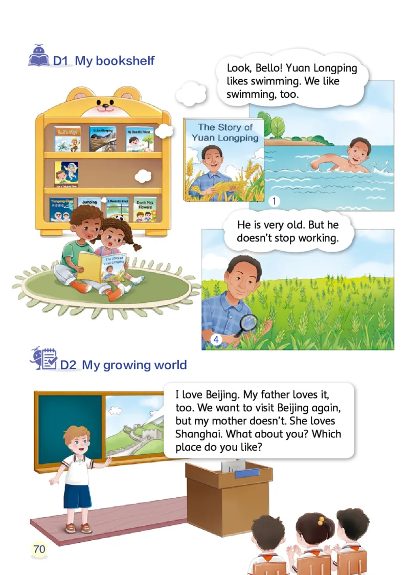 英语三下辽师大（2025春）_小学全网线上同款资料_2025春新增教材合集_小学英语（2025春新教材）