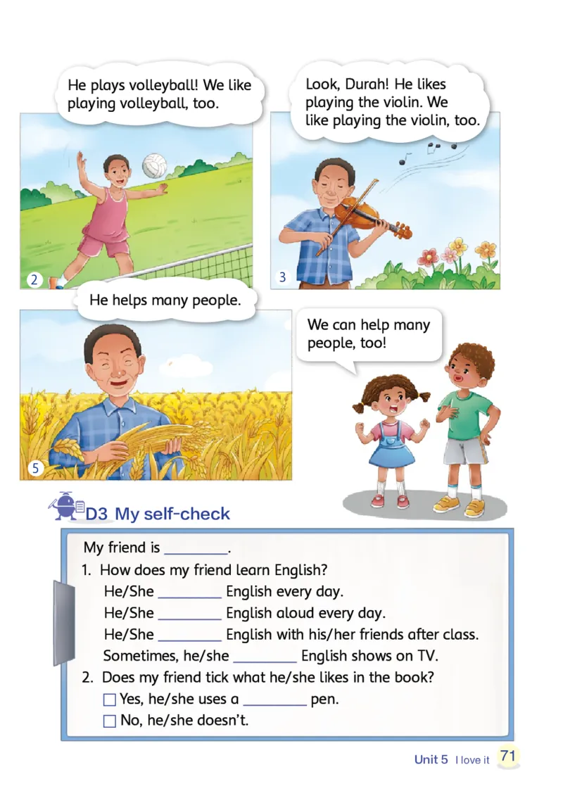 英语三下辽师大（2025春）_小学全网线上同款资料_2025春新增教材合集_小学英语（2025春新教材）