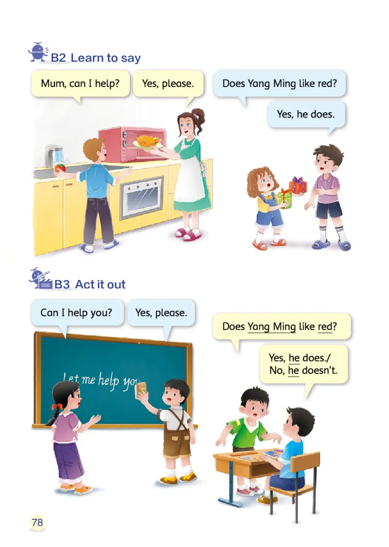 英语三下辽师大（2025春）_小学全网线上同款资料_2025春新增教材合集_小学英语（2025春新教材）