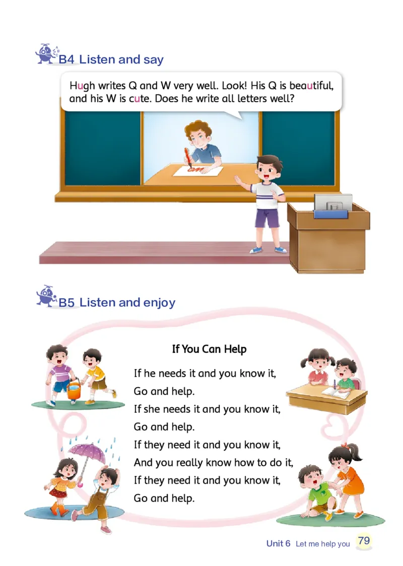 英语三下辽师大（2025春）_小学全网线上同款资料_2025春新增教材合集_小学英语（2025春新教材）