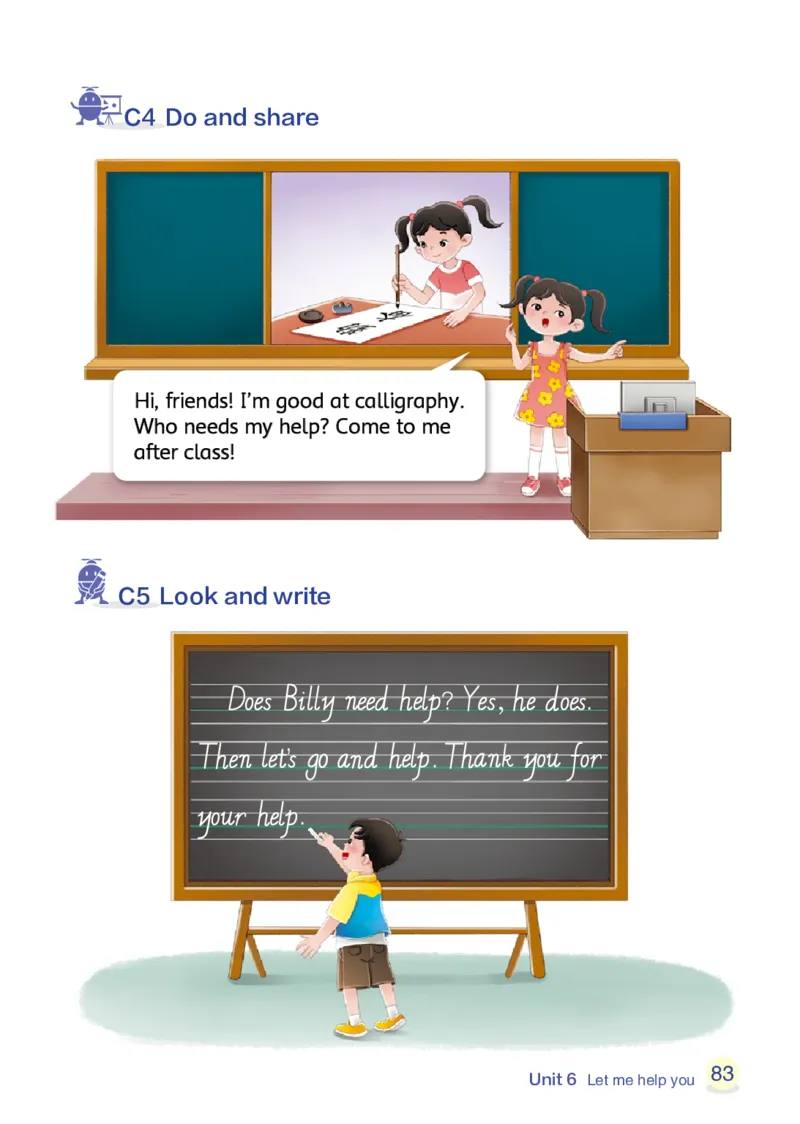 英语三下辽师大（2025春）_小学全网线上同款资料_2025春新增教材合集_小学英语（2025春新教材）