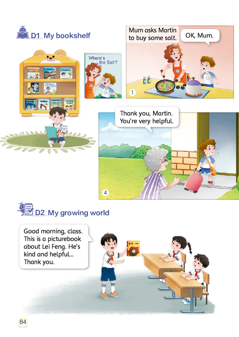 英语三下辽师大（2025春）_小学全网线上同款资料_2025春新增教材合集_小学英语（2025春新教材）