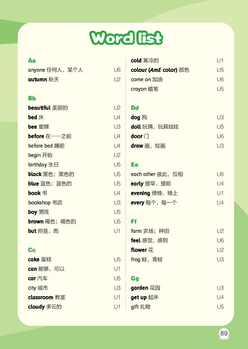 英语三下辽师大（2025春）_小学全网线上同款资料_2025春新增教材合集_小学英语（2025春新教材）