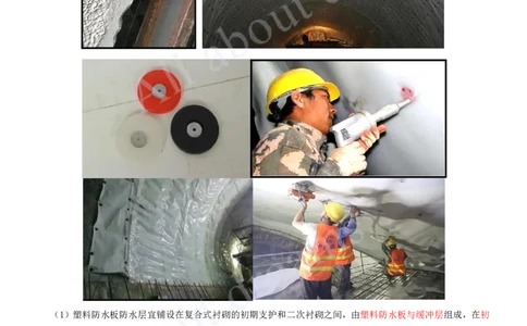 2025-59-第3章-3.4-浅埋暗挖法隧道施工（四）_2026年一级建造师_2026年一建市政_2025年一建市政SVIP_02-基础精讲✿高端面授✿深度强化_10-市政《天一精讲班》潘旭、董雨佳KL_潘旭