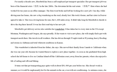 2022年高考英语试卷（浙江）（1月）（空白卷）_英语历年高考真题_新&middot;PDF版2008-2025&middot;高考英语真题_英语（按试卷类型分类）2008-2025_自主命题卷&middot;英语（2008-2025）