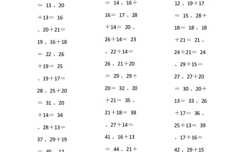 50以内加法第91-100篇_小学数学口算竖式脱式计算应用题一二三四五六年级上下册电_小学数学口算题库电子版（1-6）_小学数学口算一年级_口算题适合1年级(含答案）