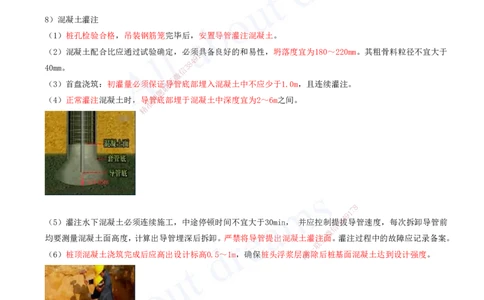 2025-15-第2章-城市桥梁工程（七）_2026年一级建造师_2026年一建市政_2025年一建市政SVIP_02-基础精讲✿高端面授✿深度强化_10-市政《天一精讲班》潘旭、董雨佳KL_董雨佳_讲义