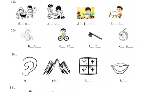 7.9看图写拼音一上语文_一年级上下册资料_一年级上册小红书同款资料_一年级(1)