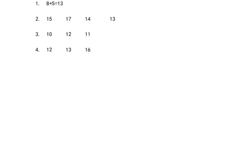 7.28加几_一年级上下册资料_一年级上语数英上下册学习资料_3-6-3、小学一年级数学上册_青岛版_2、同步练习_第七单元20以内的进位加法