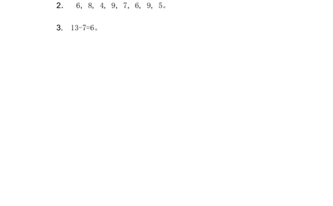 9.413、14减几_一年级上下册资料_一年级上语数英上下册学习资料_3-6-3、小学一年级数学上册_冀教版_2、同步练习