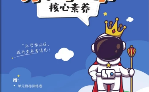 《乐学帮》科学3年级上册（教科版）_三年级上下册资料_小学三年级学习资料-25年更新版_3-09、小学三年级科学上册_教科版_电子册类