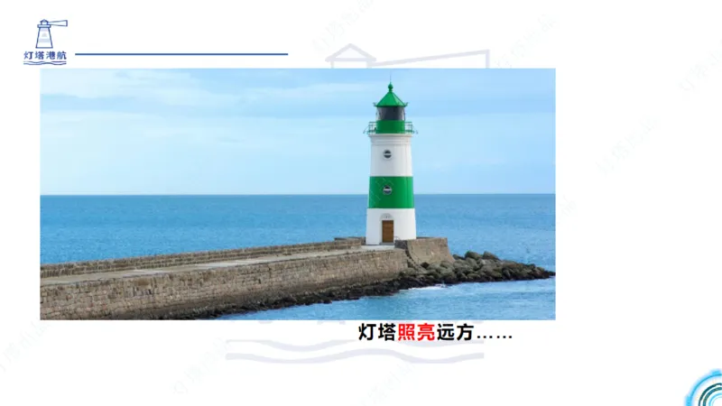 精讲33-2.2节高桩码头施工（3）_2026年一级建造师_2026年一建港航_2025年一建港航SVIP_02-基础精讲✿高端面授✿深度强化_05-港航《自营系列课》灯塔SMR_通关精讲班