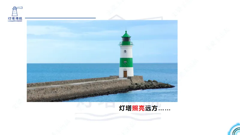 精讲22+23-1.11管涌流沙+1.12钢结构防腐蚀_2026年一级建造师_2026年一建港航_2025年一建港航SVIP_02-基础精讲✿高端面授✿深度强化_05-港航《自营系列课》灯塔SMR_通关精讲班