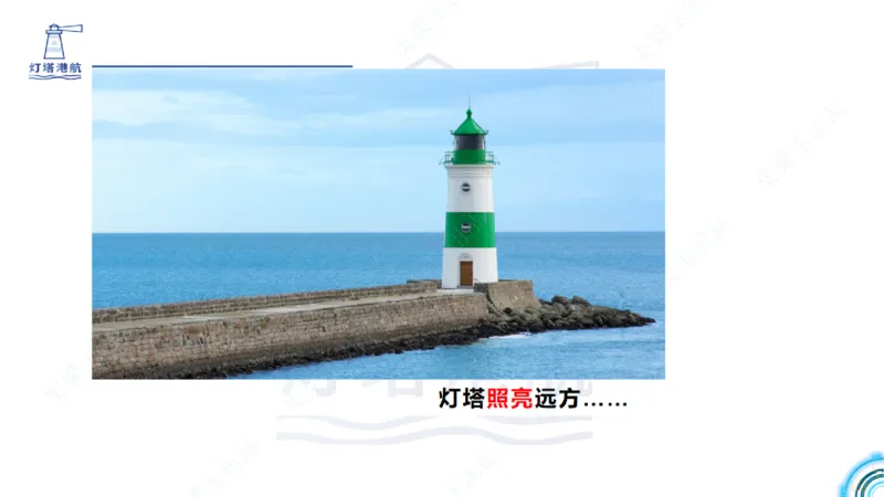 精讲22+23-1.11管涌流沙+1.12钢结构防腐蚀_2026年一级建造师_2026年一建港航_2025年一建港航SVIP_02-基础精讲✿高端面授✿深度强化_05-港航《自营系列课》灯塔SMR_通关精讲班